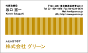 ビジネス005