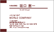 ビジネス005