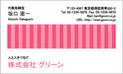 ビジネス007