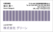ビジネス008
