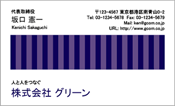 ビジネス001