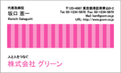 ビジネス003