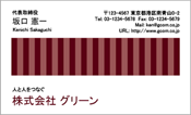 ビジネス004