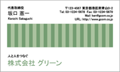 ビジネス006