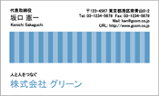 ビジネス007
