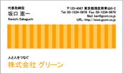 ビジネス008