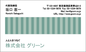 ビジネス001