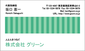 ビジネス002