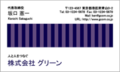 ビジネス004