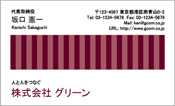 ビジネス007