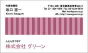 ビジネス008