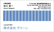 ビジネス002