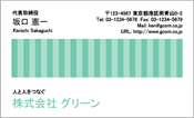 ビジネス003