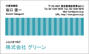 ビジネス005