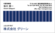 ビジネス006