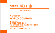 ビジネス007
