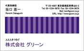ビジネス009