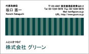ビジネス001