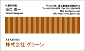 ビジネス003