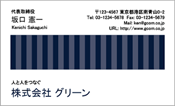 ビジネス004
