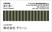 ビジネス006