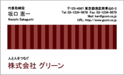 ビジネス007