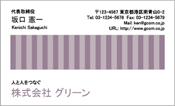 ビジネス009