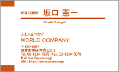ビジネス008
