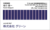 ビジネス001