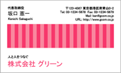 ビジネス003