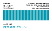 ビジネス005