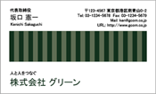 ビジネス006