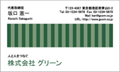 ビジネス009