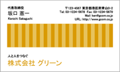ビジネス002