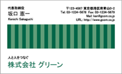 ビジネス003
