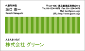 ビジネス005