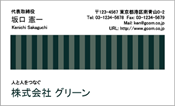 ビジネス006