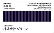 ビジネス009