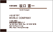 ビジネス001