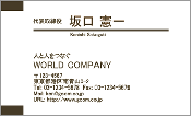 ビジネス003