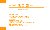 ビジネス004