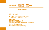 ビジネス005