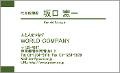 ビジネス007