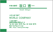 ビジネスカラー見本006
