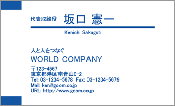 ビジネス003