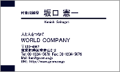 ビジネス005