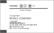 ビジネス008