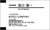 ビジネス009