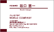 ビジネス001