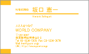 ビジネス003